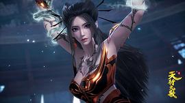天行九歌第一季 圖3