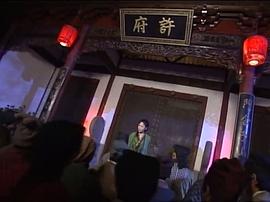 青蛇與白蛇 圖5