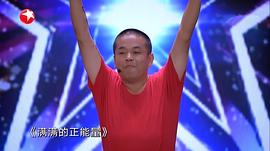 中國達人秀 第六季 圖6