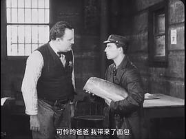 船長二世 圖4