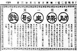 一步之遥改编自 图6