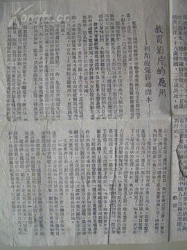 賽金花 圖6
