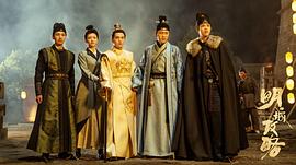 明城攻略之鎮(zhèn)河妖 圖4