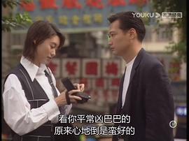 TVB刑事侦缉档案1粤语 图4
