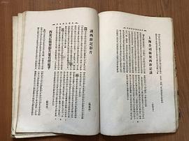 盤絲洞 圖1