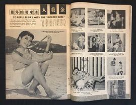 金美人 圖1