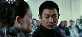 未來(lái)警察電影在線完整版 圖6