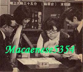 本姑娘 圖2