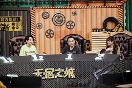 无回之城 图9