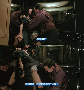 重案組 圖10