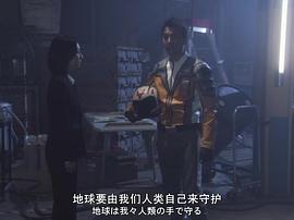 超人梅比斯 圖6