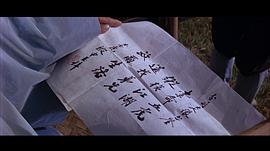 大醉俠 圖10