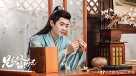 兄長(zhǎng)大人解約吧 圖4