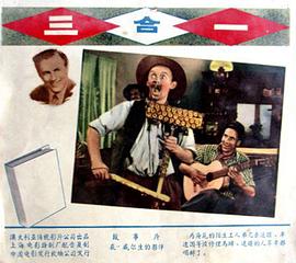 三合一 圖3