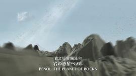 奧特銀河格斗：命運(yùn)的沖突 圖9
