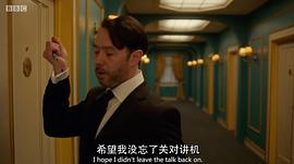 9號秘事 第四季 圖1