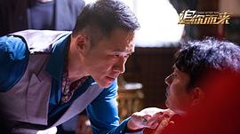 追你而來海報 圖5