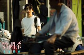 鸚鵡殺 圖10