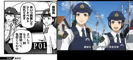 女子警察的逆袭中日双语 图10