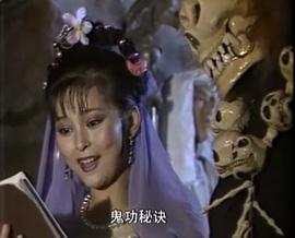 江湖恩仇錄 圖2