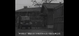 真空地帶 圖4