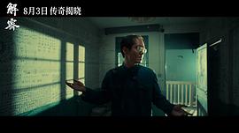 解密 图3