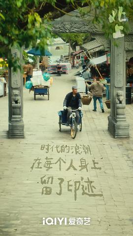 北上 图3