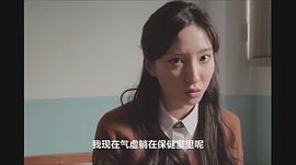 單細(xì)胞少女與學(xué)校怪談：建校紀(jì)念日 圖6