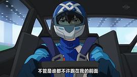 超速變形 圖4