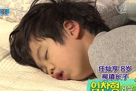 爸爸我們?nèi)ツ膬褐袊?圖4