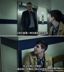 陳尸謎案 圖6