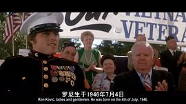 生逢七月四日 圖9