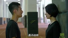 余罪第一季影視大全 圖8