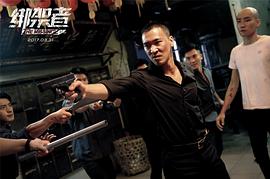 綁架者 圖5