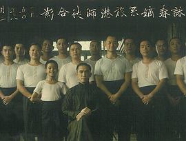 一代宗師 圖4