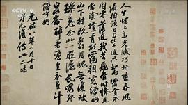 蘇東坡 圖1