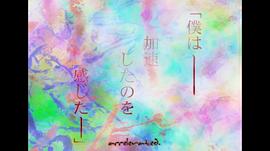 玲音 圖3