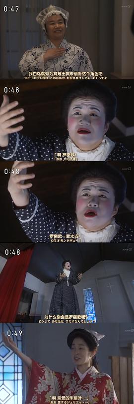 花子与安妮 电视剧 图8