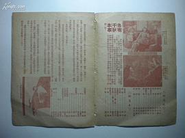 各有千秋韩剧免费播放 图1