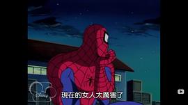 蜘蛛俠 第四季 圖8