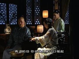 TVB清朝时期的剧 图8