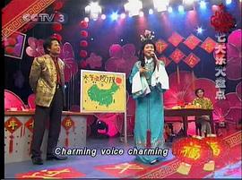 2003過(guò)年七天樂(lè) 圖7