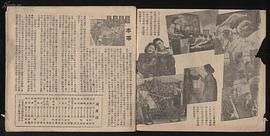 街頭巷尾 圖5