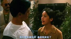 賭神2 圖1