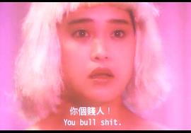 欲焰濃情 圖3