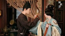 驪歌行 圖1