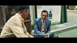 追龙1电影在线观看 图7