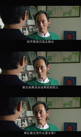 同学麦娜丝 图9