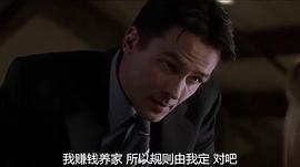 忍無可忍 圖4