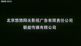 相親 圖3